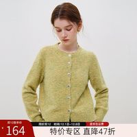 范思蓝恩 23FS14107时装感圈圈绒经典小香风开衫针织衫花色上衣女