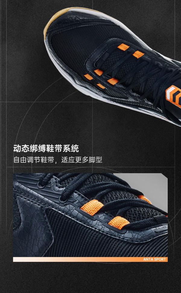 安踏(anta)【速战5】篮球鞋男革面外场实战耐磨水泥克星中帮运动鞋