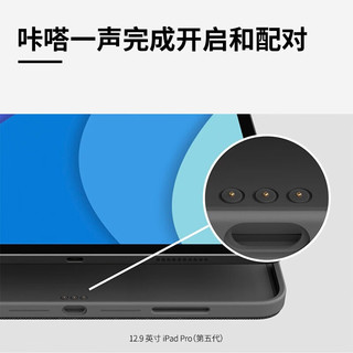 logitech 罗技 Combo Touch iPad Pro保护套妙控键盘平板电脑键盘保护 IK1176 （iPad