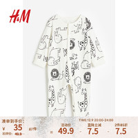 H&M 童装男女婴同款连体家居服印花连体睡衣1174320 白色