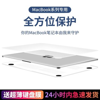 苹果macbook Air15保护壳13寸笔记本2022款air透明14磨砂M2 A2681