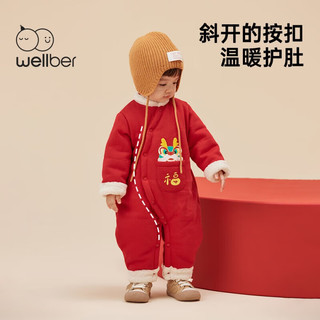 Wellber 威尔贝鲁 婴儿衣服秋冬2023新款宝红色过年服夹棉连体衣新生儿哈衣拜年服 红色 90cm