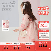 戴维贝拉 DAVE&BELLA)女童连衣裙夹棉加厚宝宝裙子中国风儿童公主裙冬童裙 粉色花朵