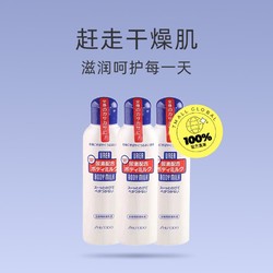 SHISEIDO 资生堂 尿素持久保湿滋润身体乳150ml*3