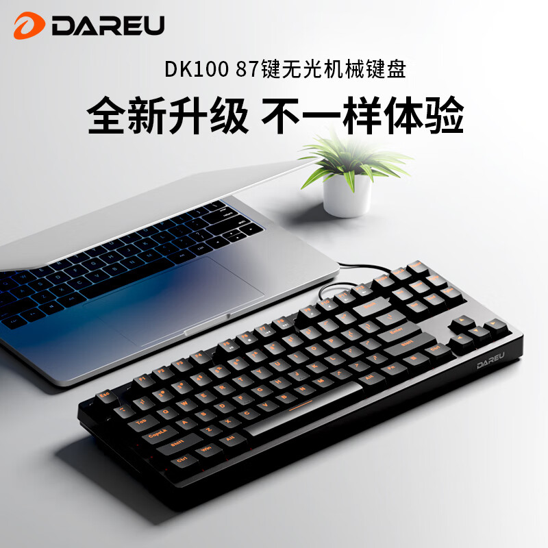 Dareu 达尔优 DK100 机械键盘 有线键盘 游戏键盘 87键 无光 双色注塑 电脑键盘 黑色红轴