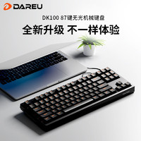 Dareu 达尔优 DK100 机械键盘 有线键盘 游戏键盘 87键 无光 双色注塑 电脑键盘 黑色红轴