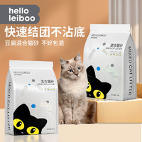 HELLOLEIBOO 徕本 原味混合猫砂 2kg