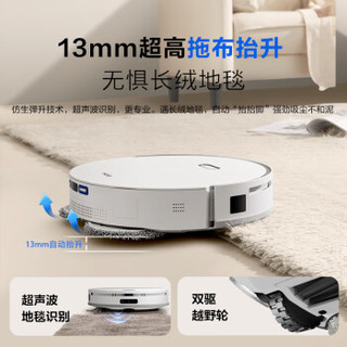 Haier 海尔 H12 扫拖一体机 白色（送三亚游（五星酒店3天2晚住宿））