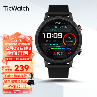 TicWatch GTA智能体温手表 长续航运动户外 跑步游泳防水血氧心率监测多功能手环男女 黑色