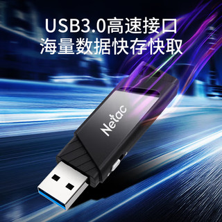 Netac 朗科 64GB USB3.0 U盘 U336写保护 黑色 防病毒入侵 防误删 高速读写U盘