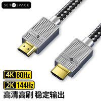 HDMI线2.0版ARC 4K数字高清线 笔记本电脑机顶盒连接电视投影仪显示器数据超清连接线 100cm