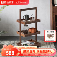 原始原素实木边几简约轻奢北美黑胡桃沙发边几小边架置物架B5181