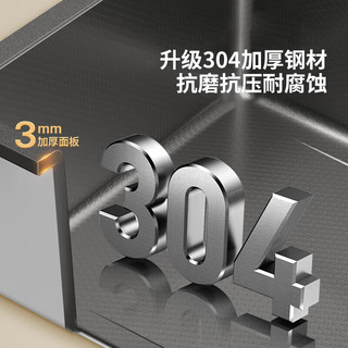 CHANGHONG 长虹 纳米水槽大单槽 304不锈钢洗菜盆