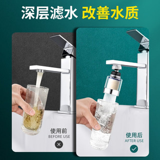 净恩（JiNGEN）厨房水龙头过滤净化器家用延伸器防溅头嘴自来水滤水器净水器 【短款】增压过滤净化器