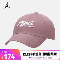 耐克（NIKE）JORDAN FLIGHT 运动帽 FN4677-508 M