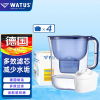 WATUS 过滤净水器德国家用过滤水壶适配碧蓝德净化器滤芯大容量3.8L 海洋蓝1壶4芯