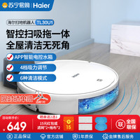 海尔(Haier)扫地机器人家用全自动智能扫拖一体机擦地拖地吸尘三合一沿边清扫可预约TL30U1 智能规划3.0扫拖一体