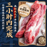 八记潮汕猪肉丸贡丸汕头特产猪肉丸子火锅露营烧烤食材180g*3