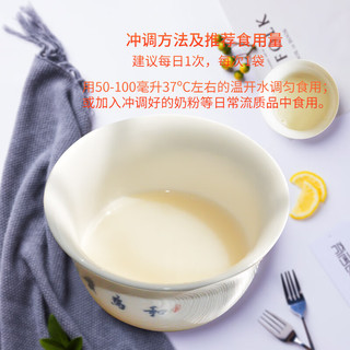 小葵花浓缩乳清 蛋白粉 乳铁蛋白1000mg/100g 免疫球蛋白lgG5000mg/100g 30袋装