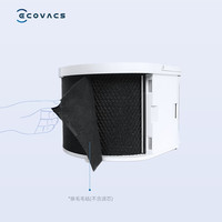 ECOVACS/科沃斯 除毛毛毡