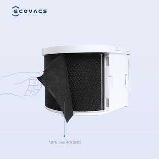 ECOVACS 科沃斯 Z2除毛毛毡*（配件）