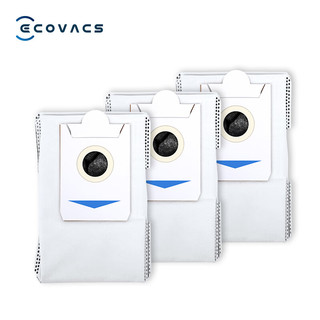 ECOVACS 科沃斯 净味尘袋配件*3（适用型号X2系列）配件