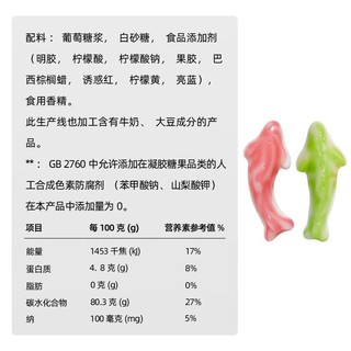 【14包】德国口力汉堡海洋蜥蜴软糖儿童混合糖果水果味零食QQ糖