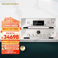 marantz 马兰士 MODEL30+SACD 30n 流媒体SACD/CD播放机hifi功放组合套装