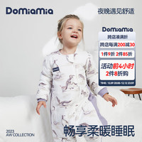 DOMIAMIA睡袋薄夹棉恒温睡袋大童分腿连体春秋安抚豆豆绒儿童防踢被防着凉