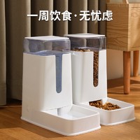 mdeho 麦德豪 猫咪饮水机宠物自动喂食器狗狗喝水流动不插电饮水器猫喂水碗用品