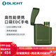  OLIGHT 傲雷 指挥家Baton 4 强光手电筒 家用户外便携超亮长续航充 军绿色套装版　