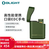 OLIGHT 傲雷 指挥家Baton 4 强光手电筒 家用户外便携超亮长续航充 军绿色套装版