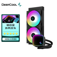 九州风神 冰堡垒240青春版水冷散热器（金属外壳冷头/ARGB灯光同步/附降速线）