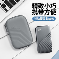 BUBM 2.5英寸移动硬盘盒多功能数码配件收纳盒数据线移动电源充电宝器U盘手机耳机保护盒 绅士灰