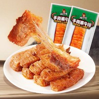 抖音超值购、移动端：好巴食 手撕素牛排散装多口味零食组合川味零食卤制南溪豆制品5袋