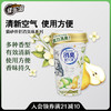 PLUS会员：Gaines 佳乐滋 消臭珠可混豆腐猫砂使用清甜花果香型 450ml