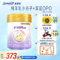 MeadJohnson Nutrition 美赞臣(Meadjohnson) 纯冠较大婴儿配方羊奶粉(6-12月龄,2段) 750克 2段750g