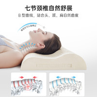 POKALEN乳胶枕头泰国天然橡胶枕头护颈椎助睡眠