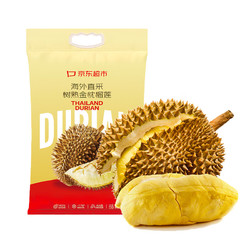 京东超市 京鲜生 自然树熟 泰国金枕头榴莲水果 3.0-4.0斤
