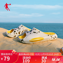 QIAODAN 乔丹 丨沙滩派对丨男鞋质燥2023夏季软底男士沙滩凉鞋情侣拖鞋