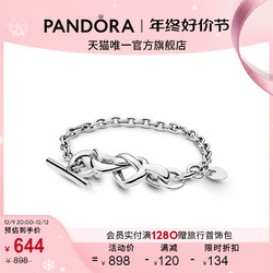 PANDORA 潘多拉 598100 心意交织925银手链