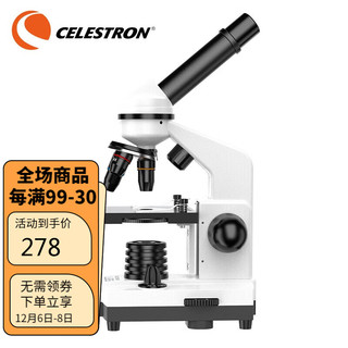 CELESTRON 星特朗 中小学生礼物学校实验室科普教学家用1600倍便携光学生物显微镜