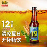 燕京啤酒 燕京9号  精酿啤酒 330mL 12瓶 整箱装 12度比利时风味