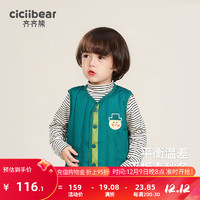 齐齐熊（ciciibear）儿童羽绒马甲男童保暖外套90白鸭绒宝宝冬装上衣可外穿马甲 琉璃蓝 120cm