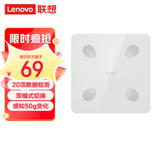 Lenovo 联想 智能体脂秤电子秤体重秤家用称重电子秤人体脂秤 高精度APP 20项数据检测Mini E2