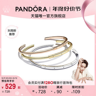 PANDORA 潘多拉 新经典系列 589493C00 I-D手镯