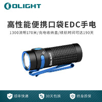 OLIGHT 傲雷 指挥家Baton 4 强光手电筒 家用户外便携超亮长续航充 黑色