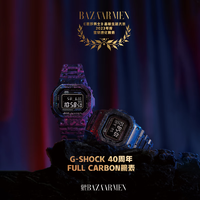 CASIO 卡西欧 G-SHOCK系列 40周年 碳纤维珍藏版 男士太阳能电波蓝牙 GCW-B5000UN-6PR