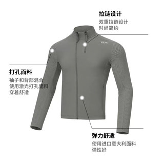 HELLY HANSEN/HH 男士UPF50+长袖外套舒适防晒衣H2 infinity系列