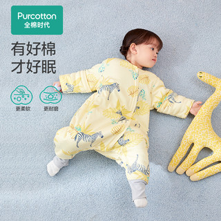 全棉时代 婴儿恒温睡袋秋冬季新生防踢被四季抗菌儿童睡衣